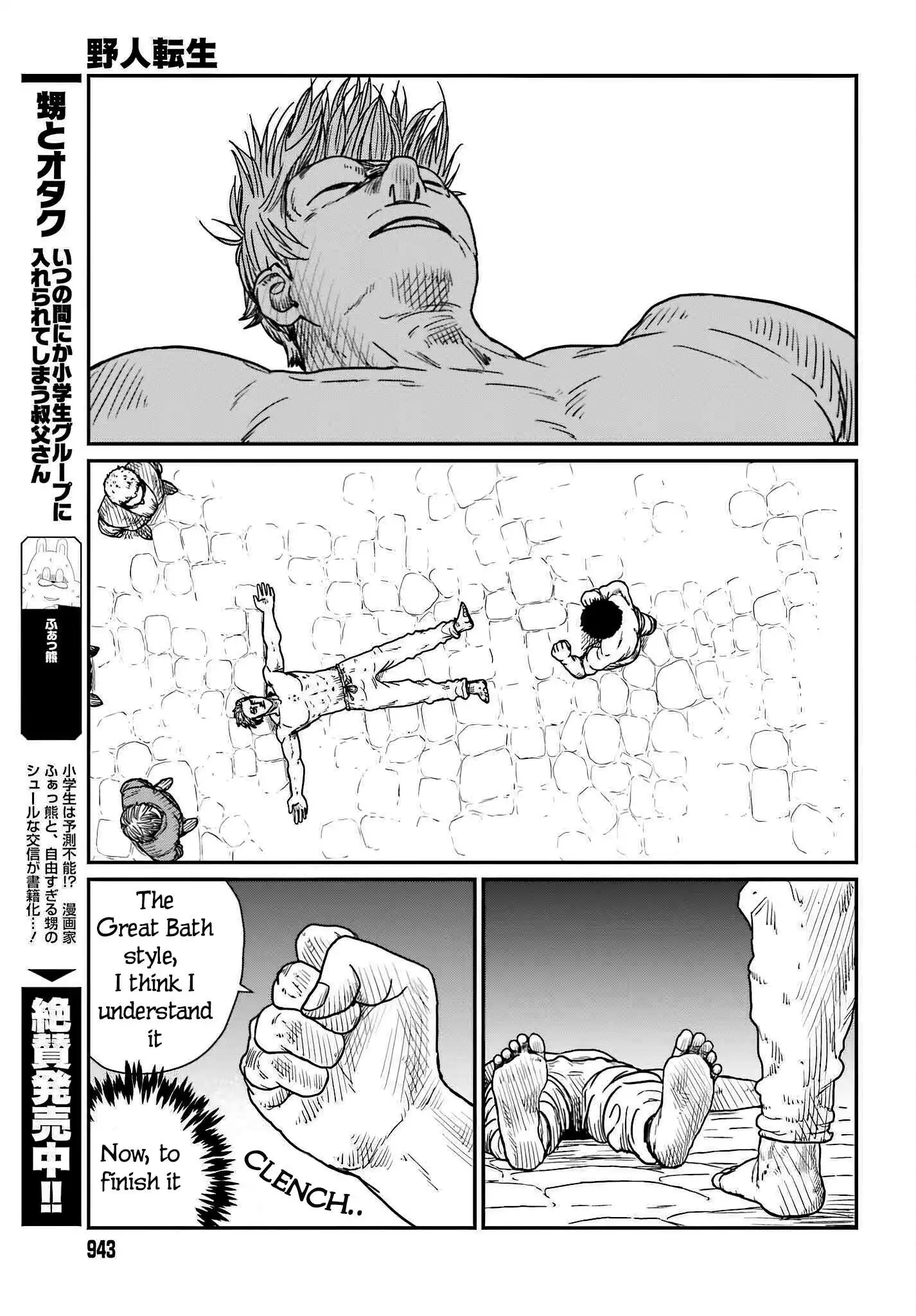 Yajin Tensei: Karate Survivor in Another World Chapter 37 25